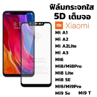 ฟิล์มกระจกนิรภัยเต็มจอ xiaomi A1/A2/A2Lite/A3/Mi6/Mi8/Mi8Pro/Mi8Lite/Mi8SE/Mi9/Mi9Pro/Mi9SE/Mi9T