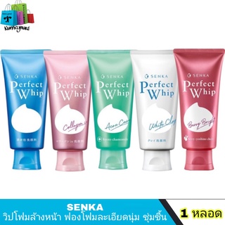 SENKA โฟมล้างหน้า เซนกะ เพอร์เฟ็ค วิป วิปโฟมล้างหน้า