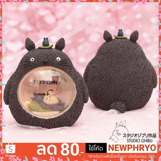 (🎉ถูกมาก🎉) โคมไฟโตโตโร่ totoro โทโทโร่ แต่งบ้าน แต่งห้อง ของขวัญ จับฉลาก (ได้รับ7-10วัน)