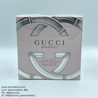 น้ำหอม แท้100% Gucci bamboo edp 75ml