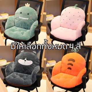 สินค้าพร้อมส่ง เบาะรองนั่ง ตัวการ์ตูนสุดน่ารัก ผ้านุ่มนิ่ม นั่งสบาย สามารถพิงหลังได้ มีแผ่นกันลื่น ใช้ที่ออฟฟิตก็ได้ ที่