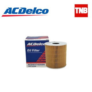 Acdelco กรองอากาศ กรองแอร์ กรองน้ำมันเครื่อง กรองโซล่า กรองเบนซิน Chevrolet Captiva เชฟโรเลต แคปติว่า ปี 2007-2012