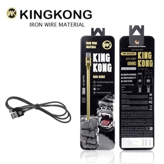 WK สาย Fast Charge สายชาร์จ Micro Usb สาย KingKong สำหรับ Samsung/Andriod รุ่น WDC-013