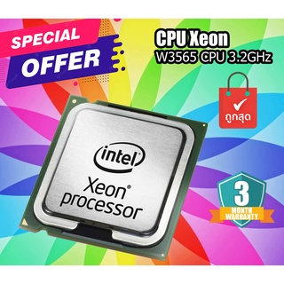 Intel Xeon W3565 CPU 3.2GHz LGA1366 ซีพียู มีประกัน มือสอง