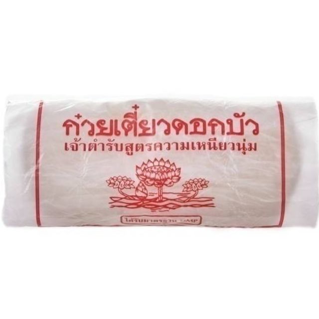 เส้นใหญ่ เส้นใหญ่ตราดอกบัว ลวก/ผัดได้ เส้นเหนียวนุ่ม น้ำหนัก 1 กิโลกรัม/ แพ็ค - รูปที่ 3