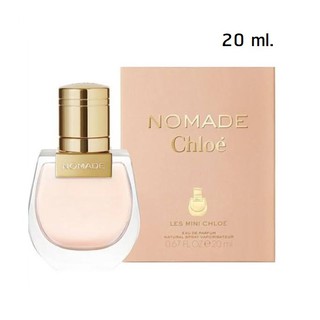 [20ml] Chloe Nomade EDP 20ml. กล่องซีล