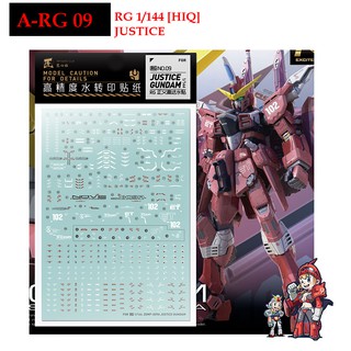 ดีคอลน้ำ [ARTISANS CLUB] A-RG 009 JUSTICE GUNDAM [HIQ] RG 1/144 Fluorescent WATER DECAL A-RG 09 เรืองแสงในแสงแบลค์ไลค์