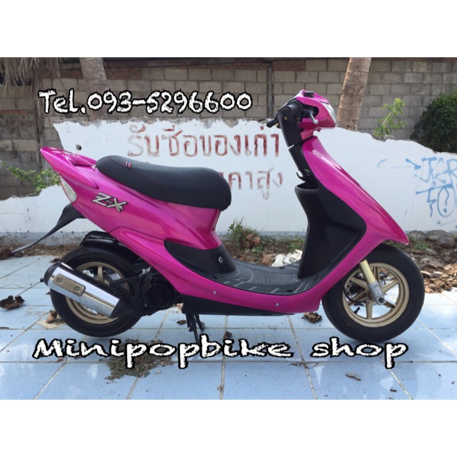 🛵Honda ZX35 Fuchsia pink