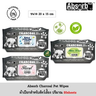 Absorb Plus Charcoal Wipes ผ้าเปียก ทิชชู่เปียก สำหรับสัตว์เลี้ยง ปริมาณ 80แผ่น