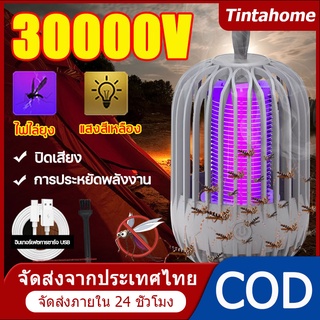 【จัดส่งจากประเทศไทย】เครื่องดักยุงไฟฟ้า โคมไฟดักยุง สไตล์LED ที่ดักยุงไฟฟ้า ดักยุง โคมดักยุง เครื่องไล่ยุง ไฟดักยุง เครื่องกำจัดยุง