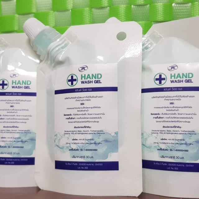 ⚕HAND WASH GEL.⚕ 75%
🌿