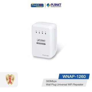 PLANET (WNAP-1260) Wireless 300Mbps Wall Plug Universal WiFi Repeater