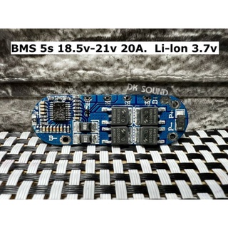 BMS​ 5S 20A. Li-Ion (อย่างดี) ใช้ชิป แบตเตอรี่ลิเธียม 18650 3.7v ที่ชาร์จ Pcb Bms 18.5V 21v bms5s อย่างดี บอร์ดฟ้า