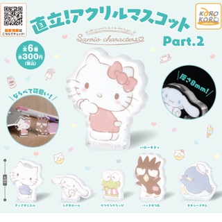 ∎ เลือกลายได้ ∎ กาชาปองอะคริลิคซานริโอ้ v.2 Sanrio Characters Upright Acrylic Mascot Part. 2