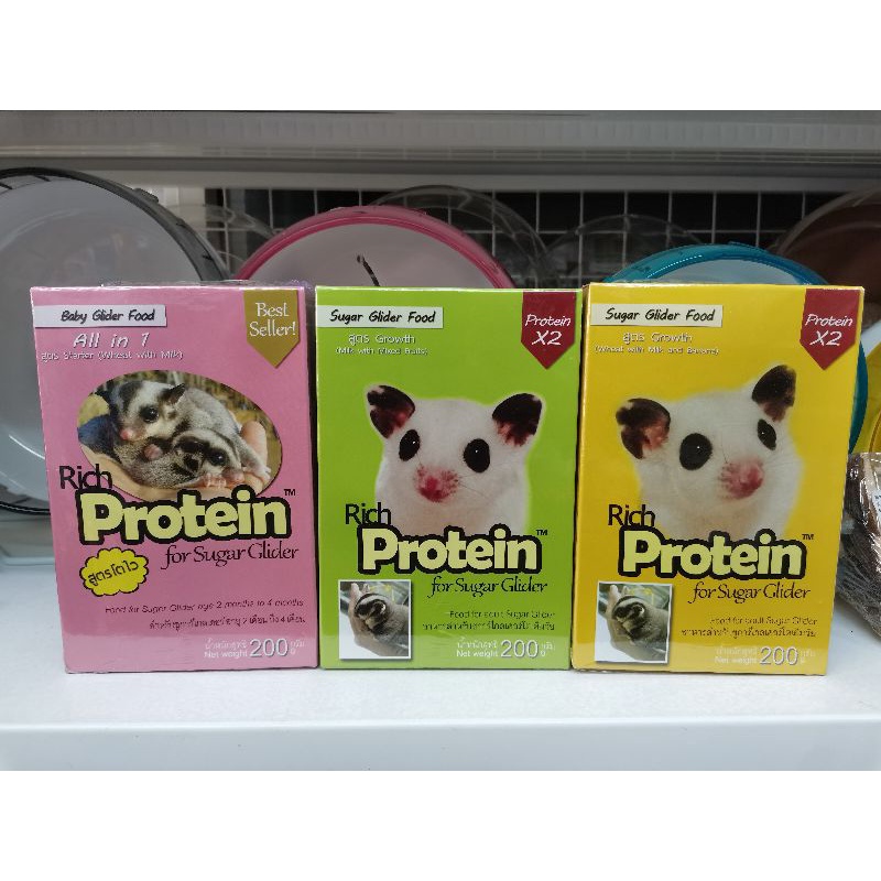 Rich Protein นมสำหรับชูก้าร์ไกลเดอร์เด็กเเละโตเต็มไว มี3สูตร