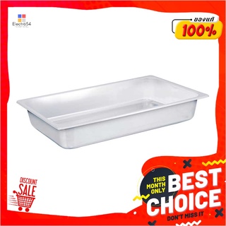 เอโร่ อ่างอาหารสเตนเลสขนาดใหญ่ แบบตื้นaro Stainless Steel Food Pan Full Size