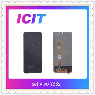 Set Vivo Y33s / Y33T / Y76 5G /Y74S 5G / Y76S 5G อะไหล่หน้าจอพร้อมทัสกรีน LCD Display Touch Screen ICIT-Displaythailand