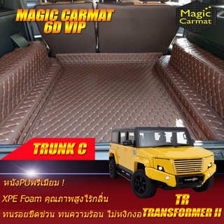 TR Transformer ll 2016-2020 SUV Trunk C (เฉพาะถาดท้ายรถแบบ C) พรมรถยนต์ Transformer ll พรม6D VIP Magic Carmat