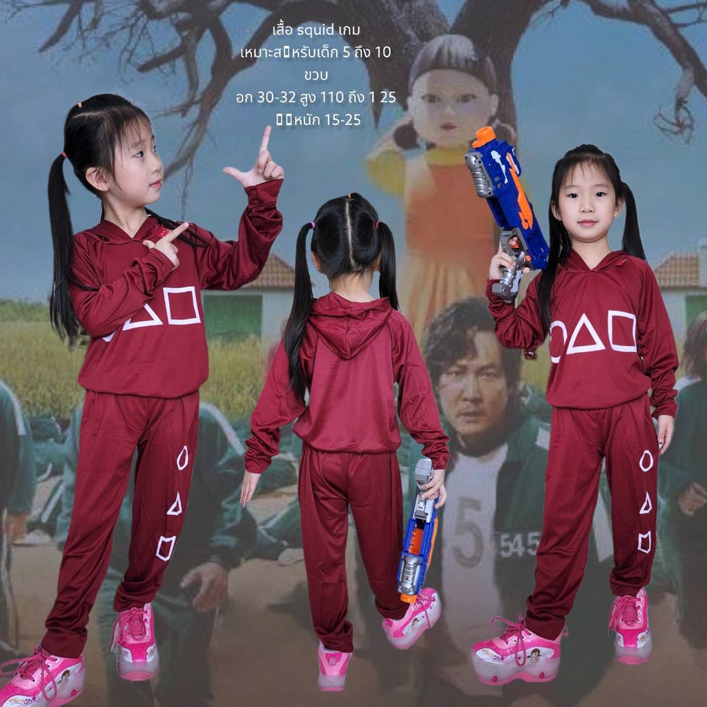พร้อมส่งงานไทย ชุดวอร์ม squid Gameเด็ก ชุดผู้เล่น งาน2ชิ้น /เสื้อวอร์ม สกรีน456+กางเกงวอร์มขาจั๊ม456