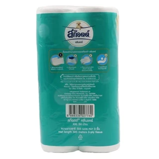 [ทั้งหมด 4 แพ็ค] สก็อต กระดาษทิชชู คลีนแคร์ ยาวพิเศษ 24 ม้วน SCOTT CLEAN CARE XXL ROLL SIZE 24 ROLLS.