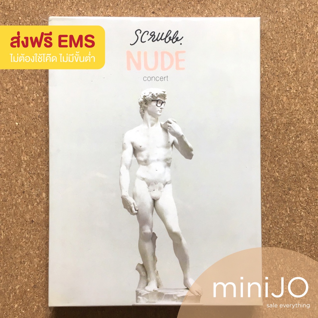 DVD Scrubb สครับบ์ Nude Concert (ส่งฟรี EMS)