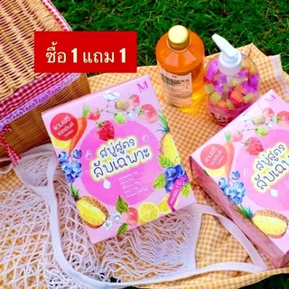 สบู่สูตรลับ 1แถม1ส่งฟรี มีโค้กส่วนลด50บาท