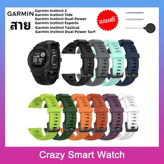 🇹🇭พร้อมส่ง สาย Garmin Instinct 2 / Instinct Tide /Instinct Tactical / Instinct Dual Power Surf /Instinct Dual Power TPU