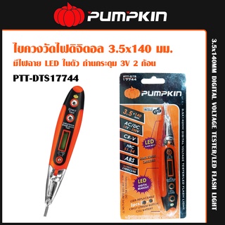 Pumpkin ไขควงวัดไฟดิจิตอล 3.5x140มม. มีไฟฉาย LED ในตัว ถ่านกระดุม 3V 2ก้อน รุ่น PTT-DTS17744 (สีส้ม)