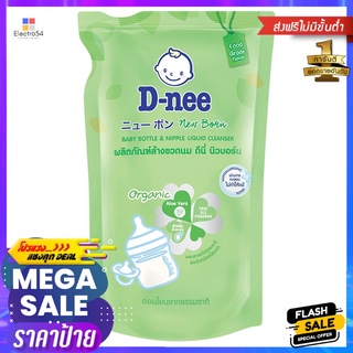 รีฟิลน้ำยาล้างขวดนมและจุกนม D-NEE 600mlREFILL LIQUID WASHING BOTTLE AND NIPPLE D-NEE 600ml