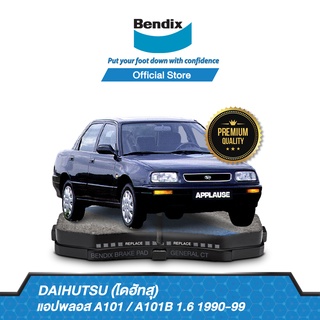 Bendix  ผ้าเบรค DAIHUTSU แอปพลอส A101 / A101B 1.6 1990-99