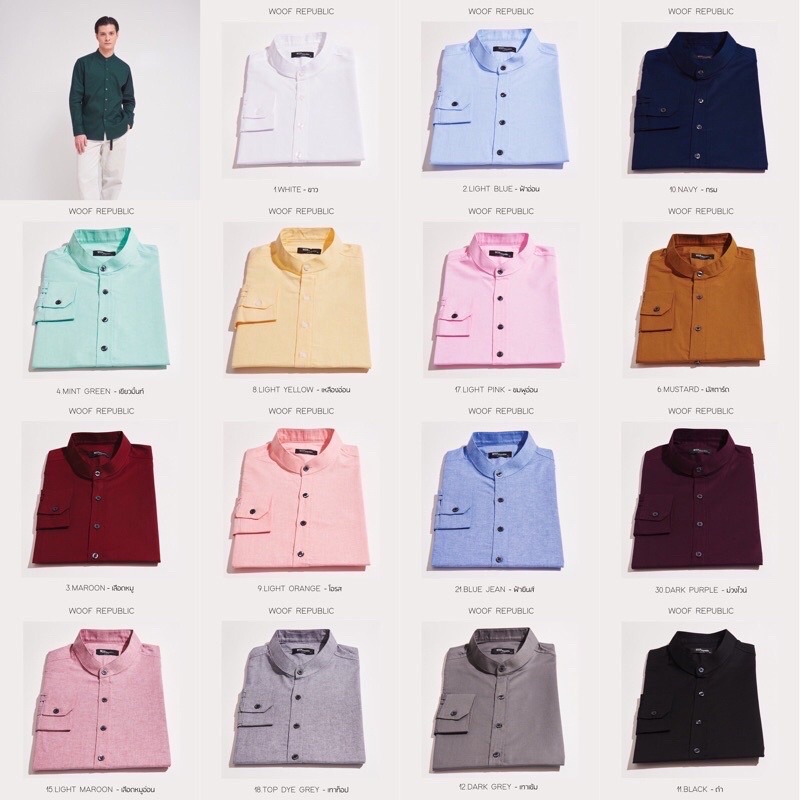 เสื้อเชิ้ตสีพื้นคอจีนแขนยาว M -4Xl(สีอ่อน) ผ้า cotton oxford ใส่สบาย เนื้อผ้าทนทานทรงสวยเข้ารูปเหมาะกับทุกเทศกาลต่างๆ