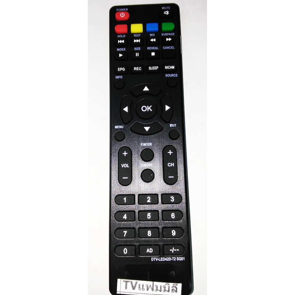 รีโมทใช้สำหรับทีวีLed FAMILY รุ่น DTV-LED32D-T2 SQ01 , DTV-LED42D-T2 SQ01