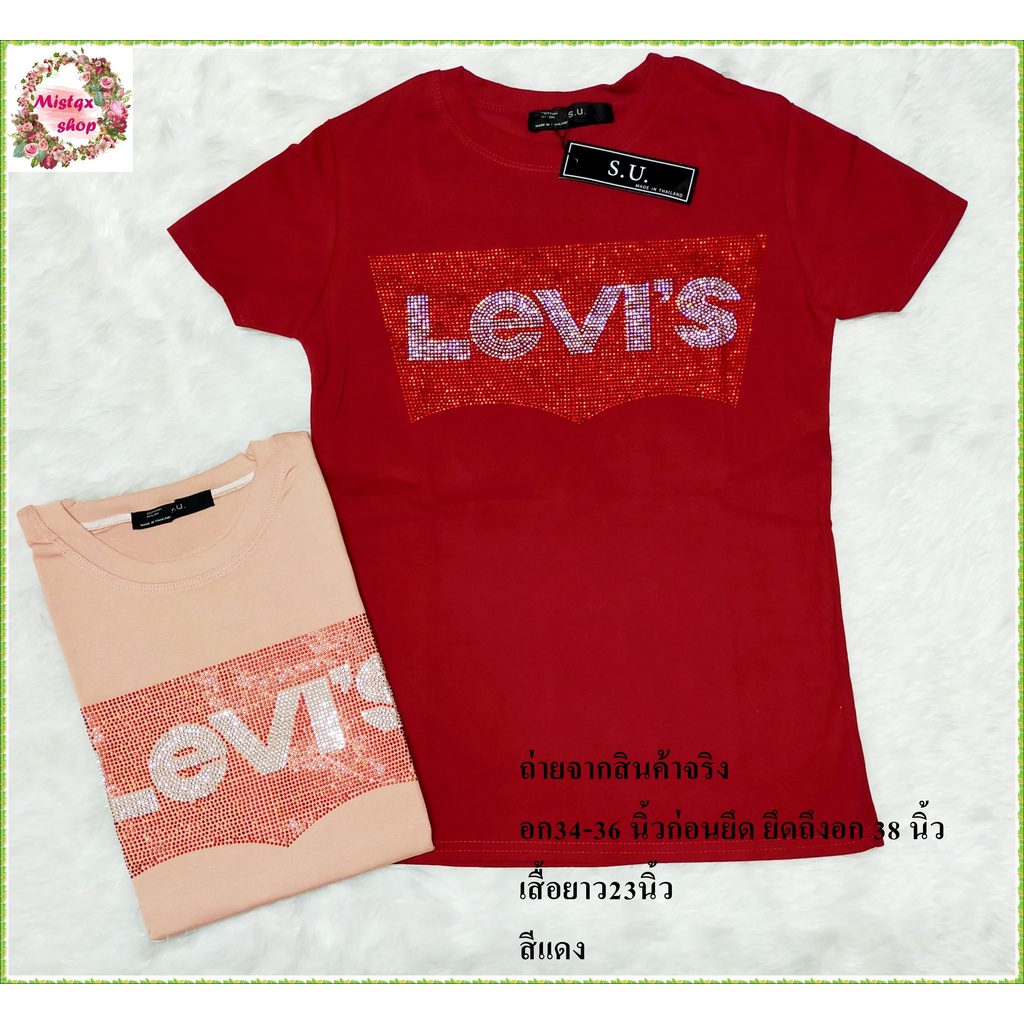 เสื้อยึดรีดเพชรขาว เนื้อผ้ายูนิโคล่ ยึดตามตัว อก 32-34นิ้ว ซับเหงื่อ ใส่ไม่ร้อน ระบายอากาศ ลายสวยๆเก๋ๆ งานตรงปกเลยจ้า - รูปที่ 5