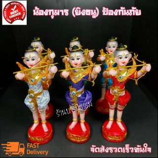 👉กุมารเทพ-ทอง (ยิงธนู) รำ่รวยโชคลาภ คุ้มกันภัย งานผ้าทรงเครื่องประดับเพชร ผิวใส งานจริงสวยมากๆ 🔥🔥