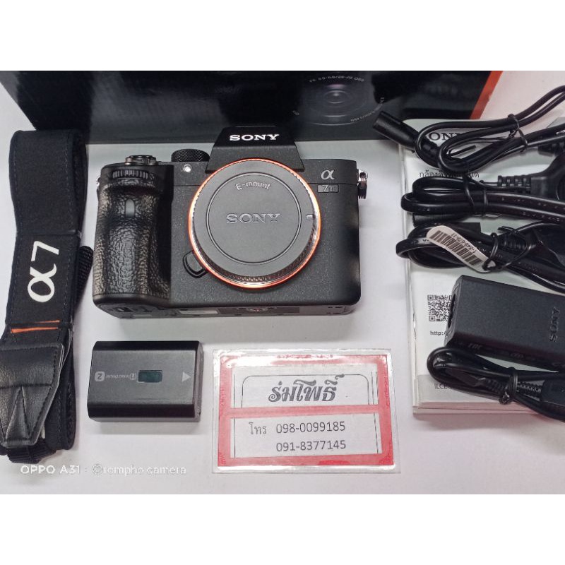 body sony a7 mark lll