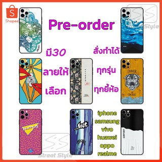 เคสมือถือ 🌊 ลาย Surfskate case 🔥🔥🔥 สั่งทำได้ทุกยี้ห้อ