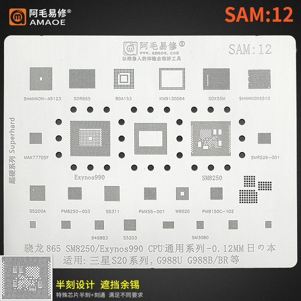 Amaoe SAM12 EXYNOS990 SM8250 MOLD PLATE STENSIL