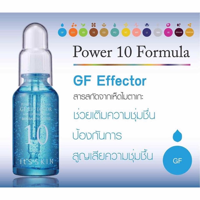 power 10 formula gf