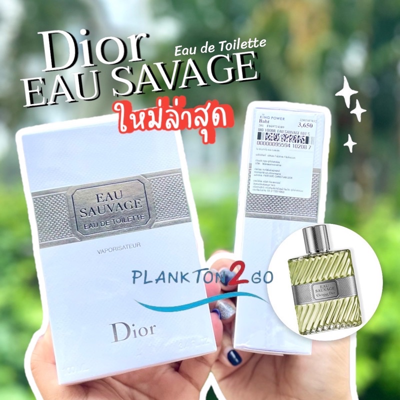 น้ำหอม Dior EAU Sauvage EDT 100ml ป้ายคิง ปี22