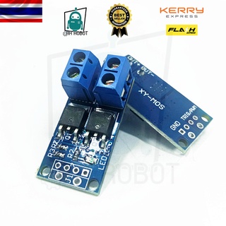 โมดูลขับสัญญาณ Isolation mosfet PWM 5-36VDC 15A (สินค้าพร้อมส่งในไทย)