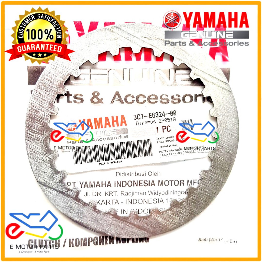 FZ V1 PLATE CLUTCH FZ150 CLUTCH IRON PLATE CLUTCH METAL PLATE FZ150 V1 - 3C1-E6324-00