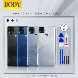 อะไหล่บอดี้ ( Body ) รุ่น Realme C12 สินค้าพร้อมส่ง แกนกลาง+ฝาหลัง