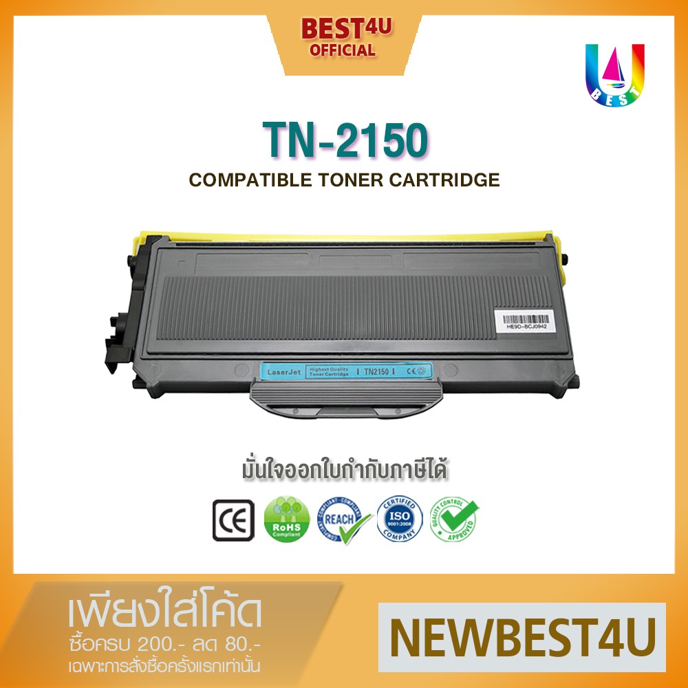 BEST4U หมึกเทียบเท่า TN240/TN240BK/TN240C/TN240M/TN240Y Toner For Brother HL-3040CN/3070/9010/9325