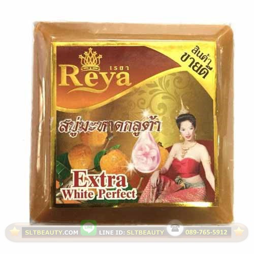 Reya (เรยา) สบู่มะหาด&กลูต้า 1แพ็ค 6ก้อน