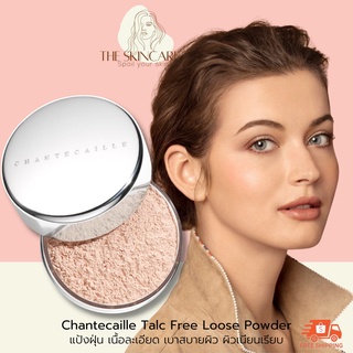 TheSkincare.TH | Chantecaille Talc Free Loose Powder #Light