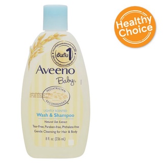 ถูกที่สุด✅ อาวีโน่ เบบี้ สบู่เหลวอาบน้ำและสระผม 236มล. Aveeno Baby Lightly Scented Wash &amp; Shampoo 236ml