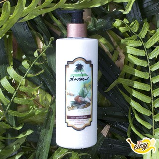 โลชั่นน้ำมันมะพร้าวผสมว่านหางจระเข้  (EXP.01/2024)/Coconut Oil and Aloe Vera Body Lotion - โลชั่นน้ำมันมะพร้าว,น้ำมัน