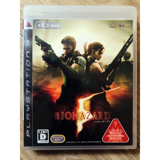 BIOHAZARD 5 (Z2 JAPAN) PS3 ตัวเกมส์เป็น ENG สำหรับสายสะสม