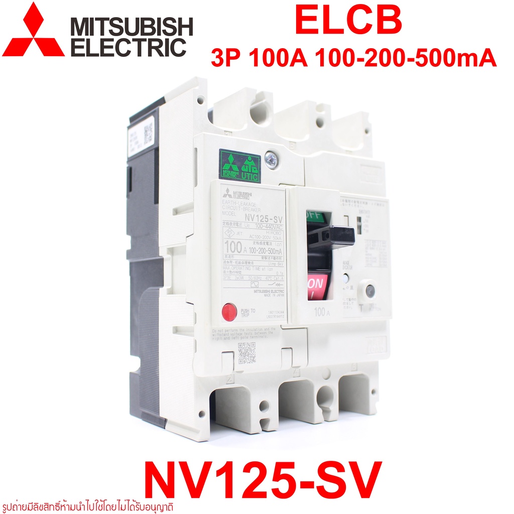 NV125-SV MITSUBISHI NV125-CV ELCB NV125-SV MITSUBISHI NV125-SV 3P 100A 100-200-500mA ELCB NV125-SV 3