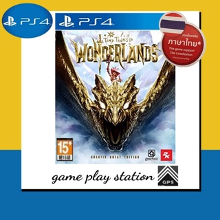 ps4 tiny tinas wonderlands chaotic great edition ( english zone 3 )